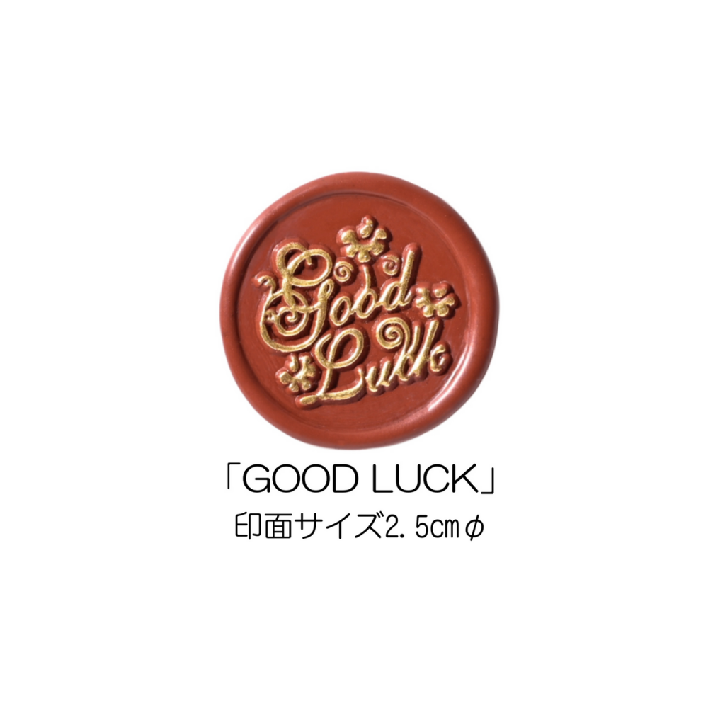 ※廃盤商品※Headスタンプヘッド　「GOOD LUCK」
