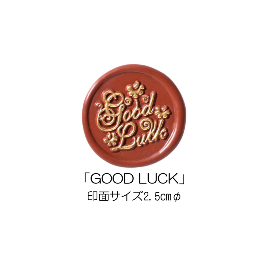 Stamp Headスタンプヘッド　「GOOD LUCK」