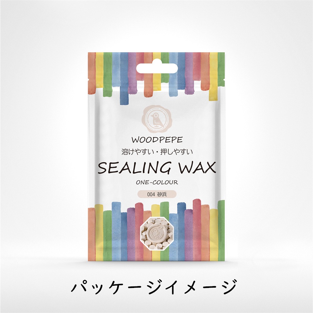 Sealing Waxシーリングワックス　004砂浜