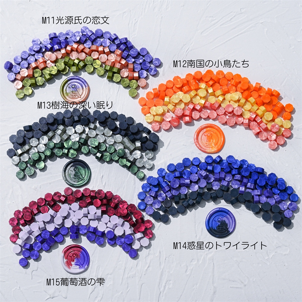 Sealing Waxシーリングワックス　ミックスカラー　M13樹海の深い眠り