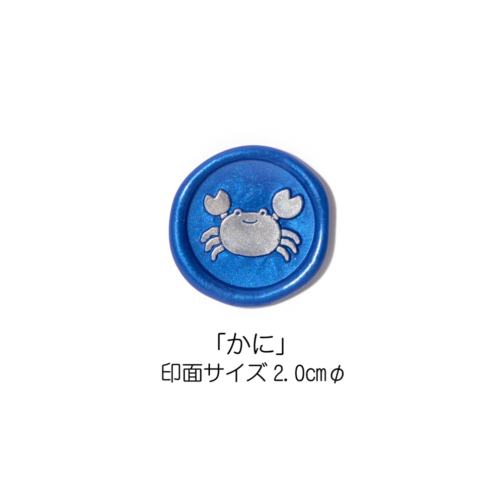 Stamp Headスタンプヘッド・すいすいフレンズ「かに」