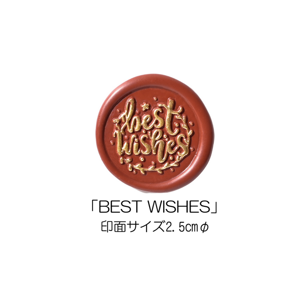 ※廃盤商品※Stamp Headスタンプヘッド　「BEST WISHES」