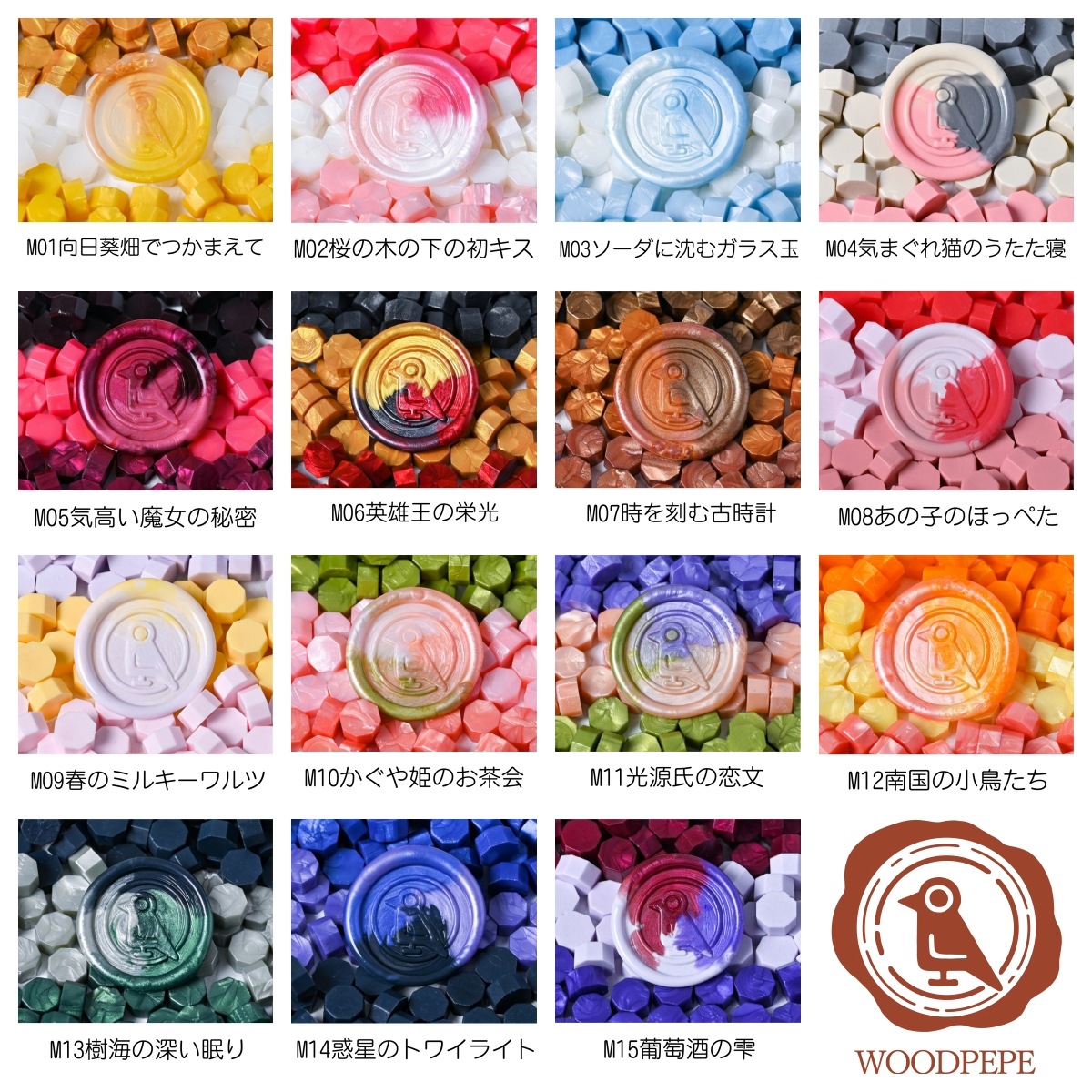 Sealing Waxシーリングワックス　ミックスカラー　M15葡萄酒の雫