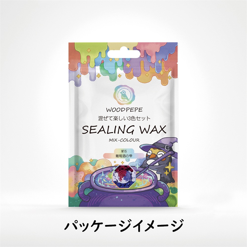 Sealing Waxシーリングワックス　ミックスカラー　M15葡萄酒の雫