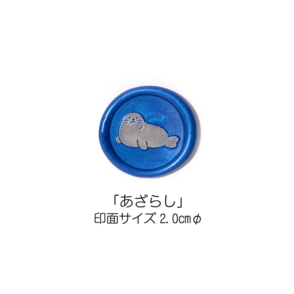 Stamp Headスタンプヘッド・すいすいフレンズ「あざらし」