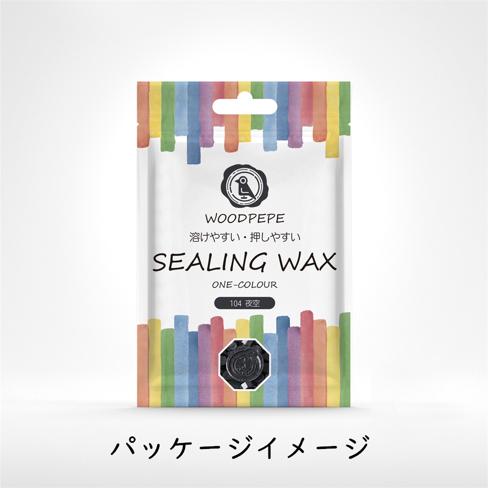 Sealing Waxシーリングワックス 104夜空
