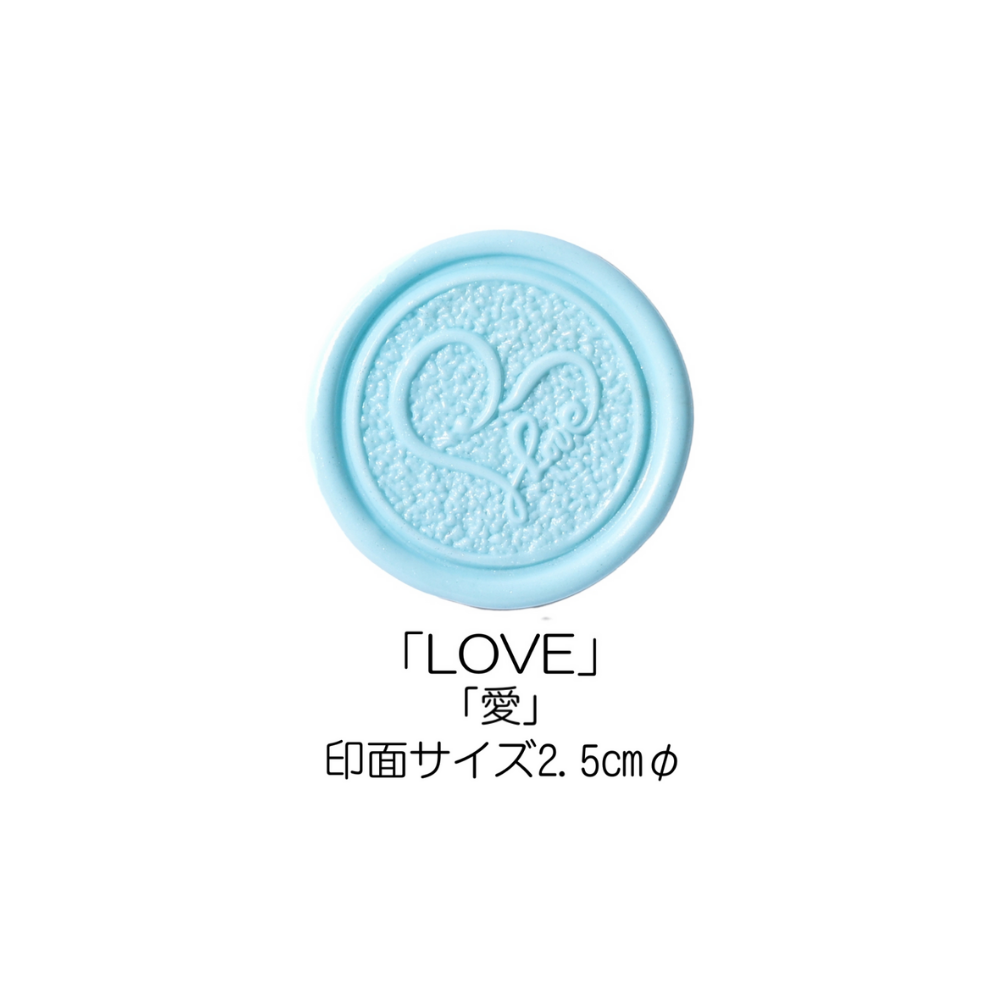 Stamp Headスタンプヘッド　「LOVE（愛）」