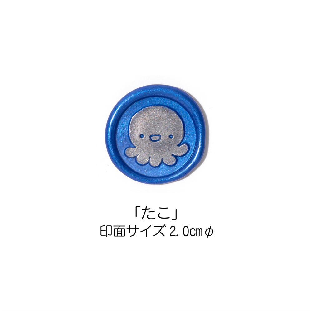 Stamp Headスタンプヘッド・すいすいフレンズ「たこ」