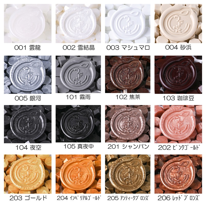 Sealing Waxシーリングワックス　202ピンクゴールド