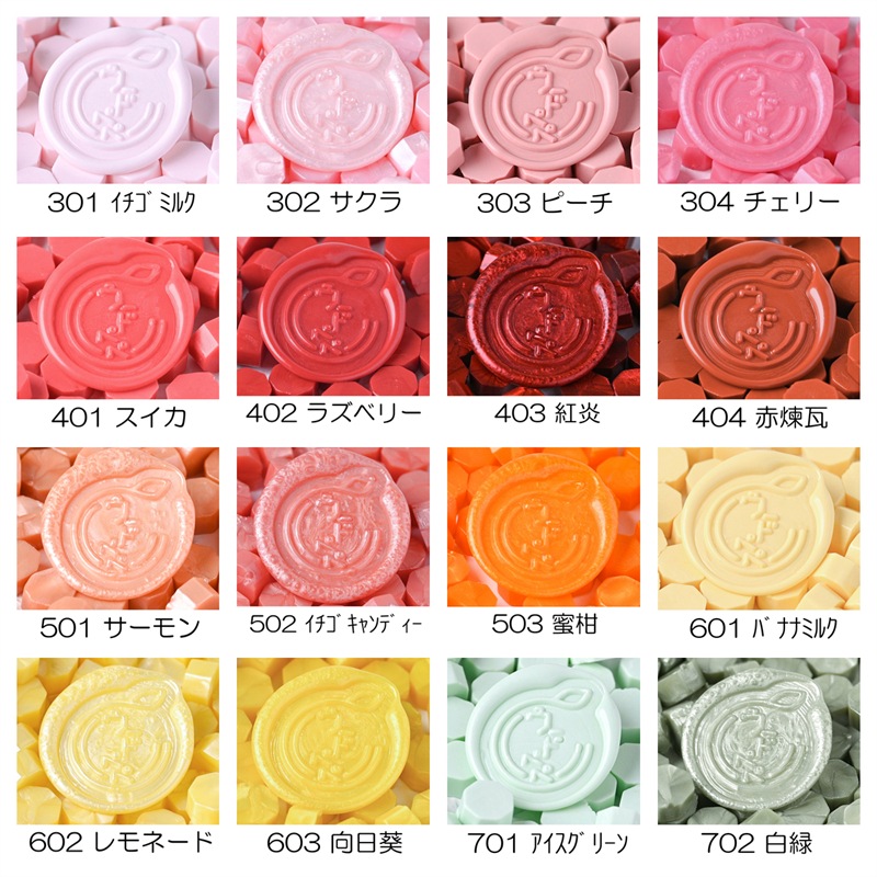 Sealing Waxシーリングワックス　202ピンクゴールド