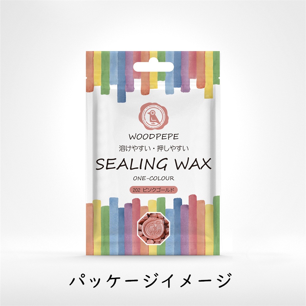 Sealing Waxシーリングワックス　202ピンクゴールド