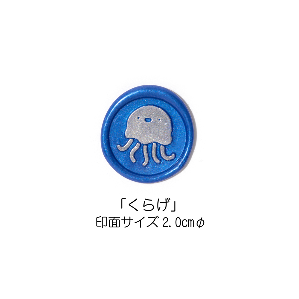 Stamp Headスタンプヘッド・すいすいフレンズ「くらげ」