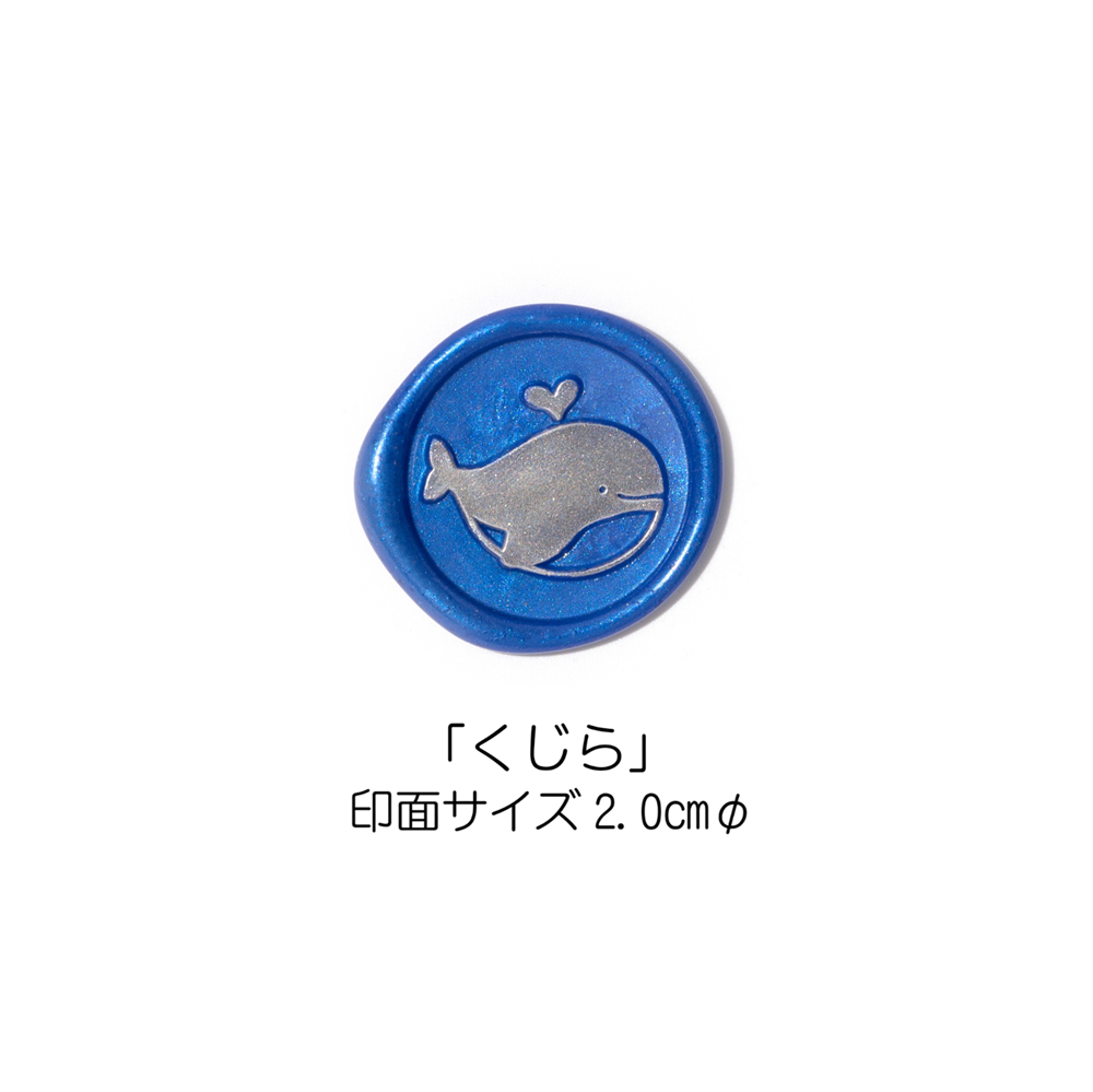 Stamp Headスタンプヘッド・すいすいフレンズ「くじら」