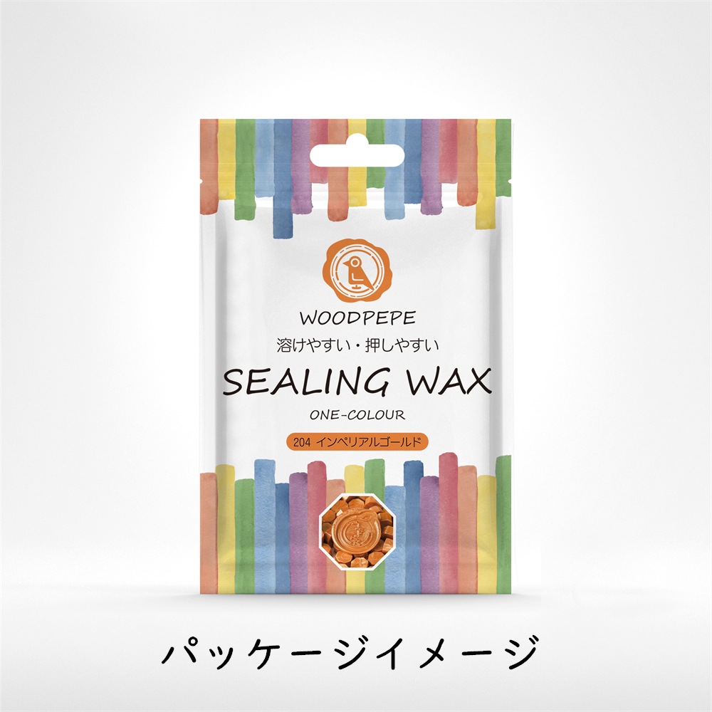 Sealing Waxシーリングワックス　204インペリアルゴールド