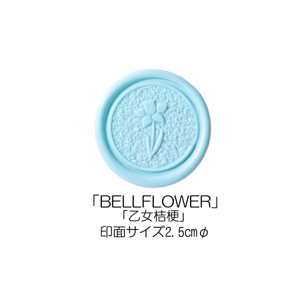 Stamp Headスタンプヘッド 「BELLFLOWER(乙女桔梗)」