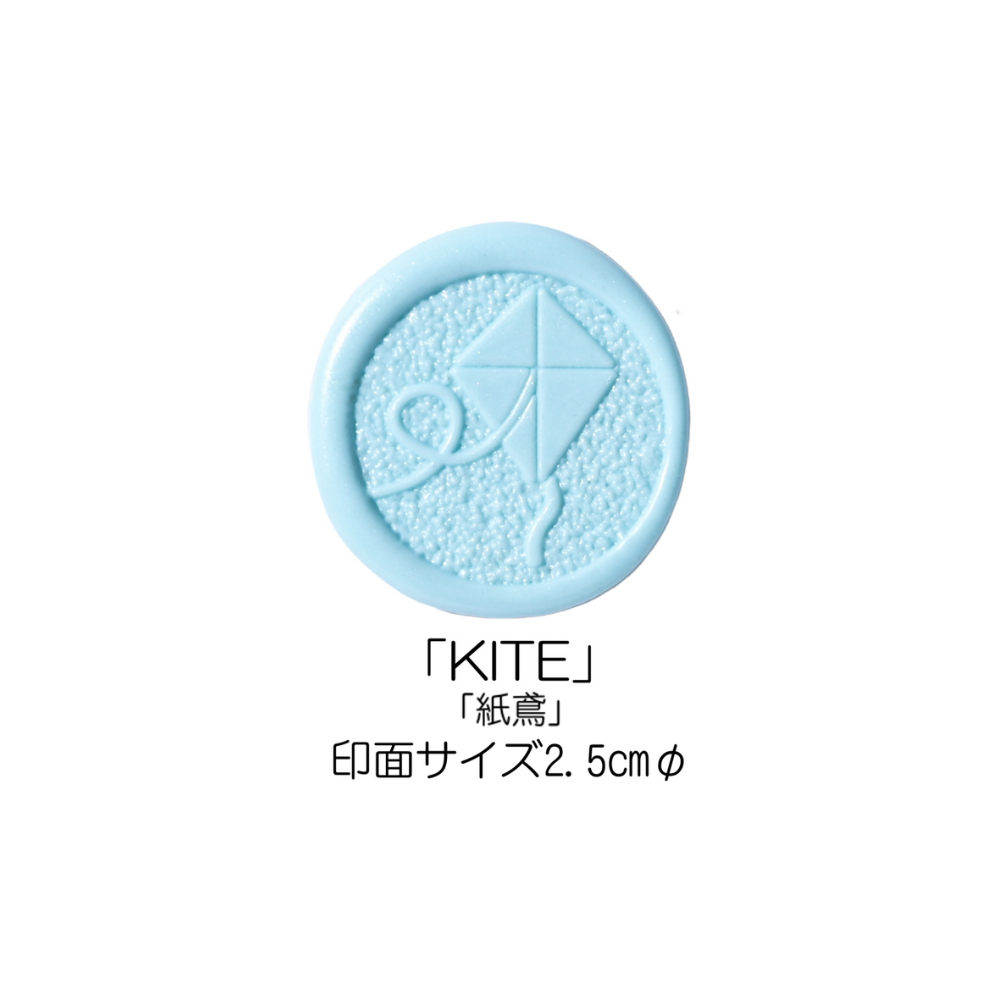Stamp Headスタンプヘッド 「KITE(紙鳶)」