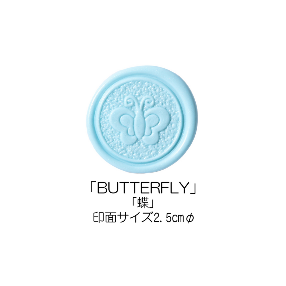Stamp Headスタンプヘッド 「BUTTERFLY(蝶)」
