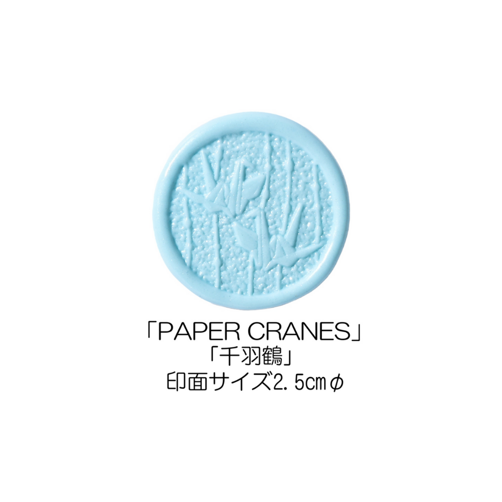 Stamp Headスタンプヘッド 「PAPER CRANES(千羽鶴)」