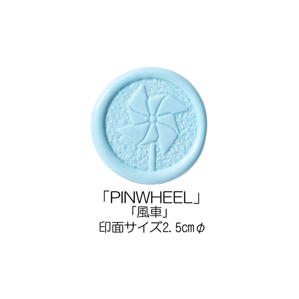 Stamp Headスタンプヘッド　「PINWHEEL（風車）」