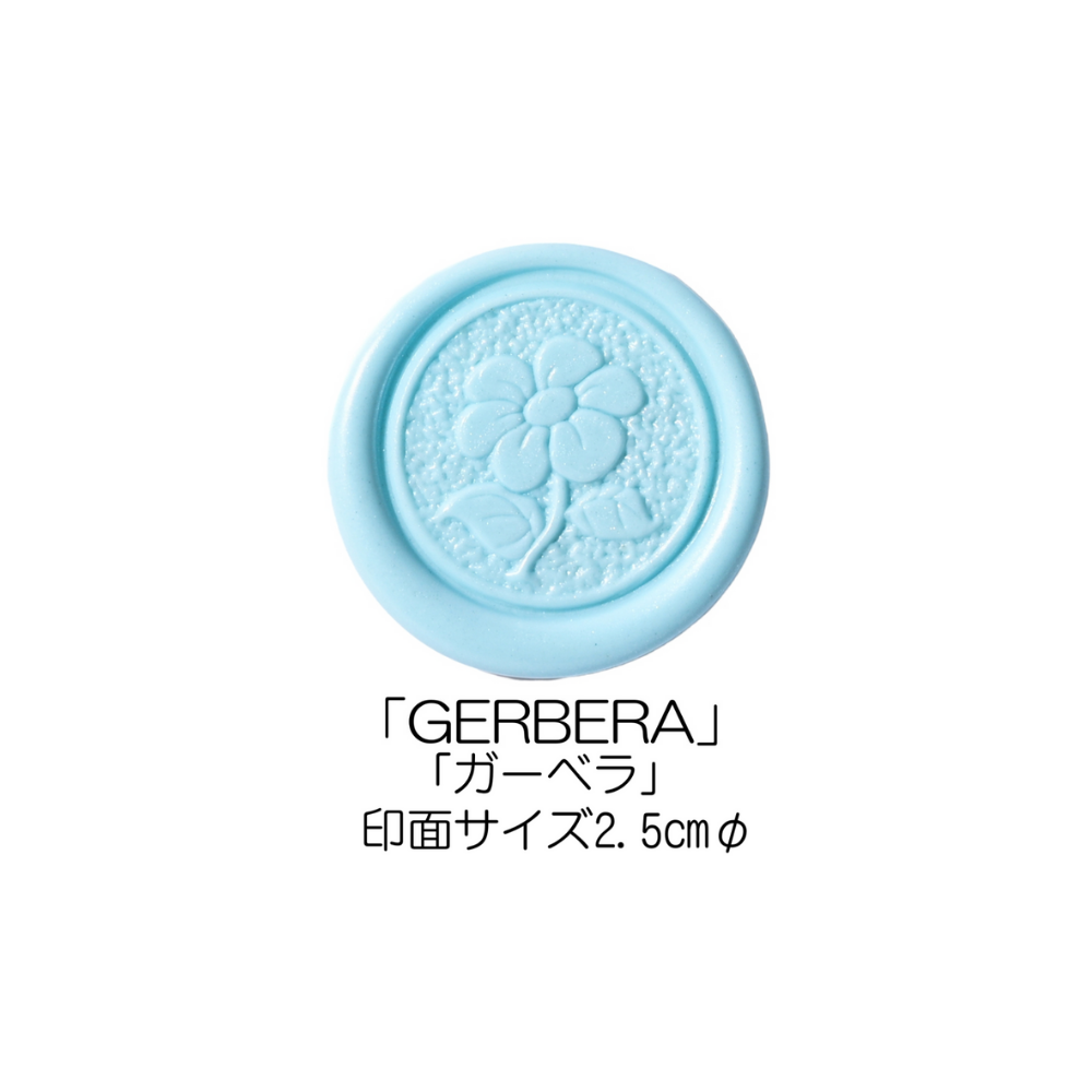 Stamp Headスタンプヘッド　「GERBERA（ガーベラ）」