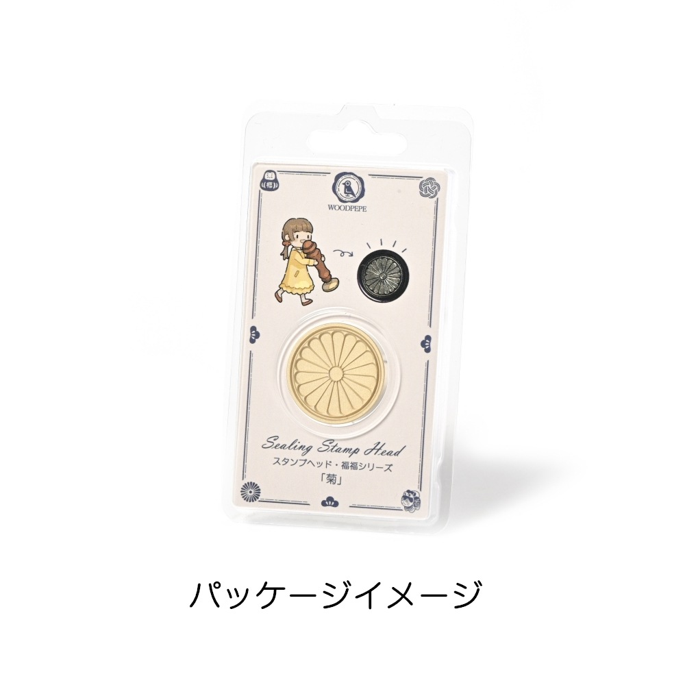 Stamp Headスタンプヘッド 「梅結び」