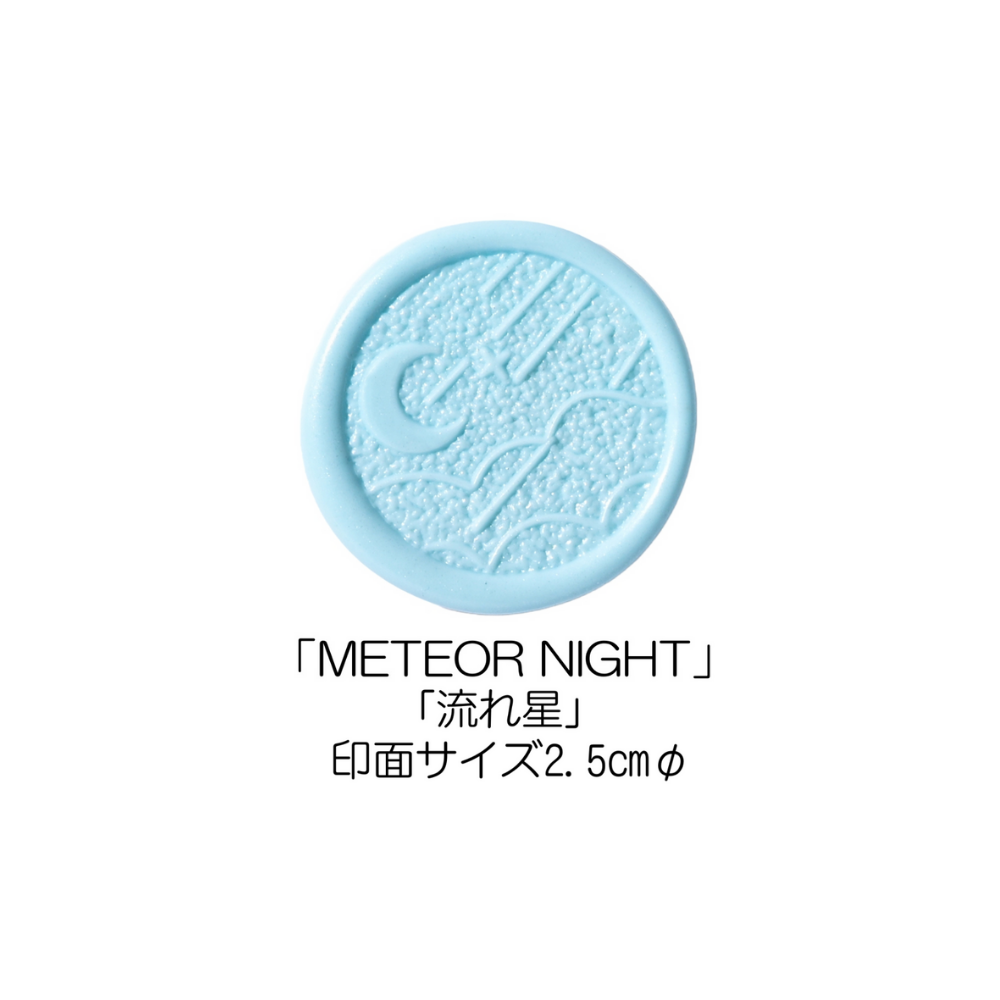 Stamp Headスタンプヘッド　「METEOR NIGHT（流れ星）」