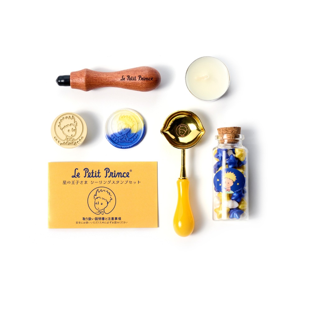 【限定特典付き】★ライセンス商品★Le Petit Prince Set 星の王子さま シーリングスタンプセット
