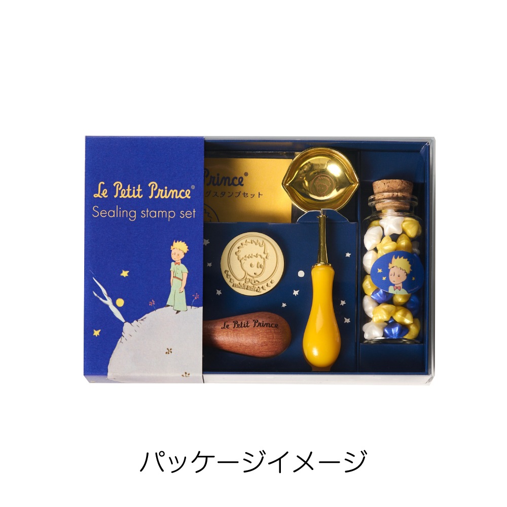 【限定特典付き】★ライセンス商品★Le Petit Prince Set 星の王子さま シーリングスタンプセット