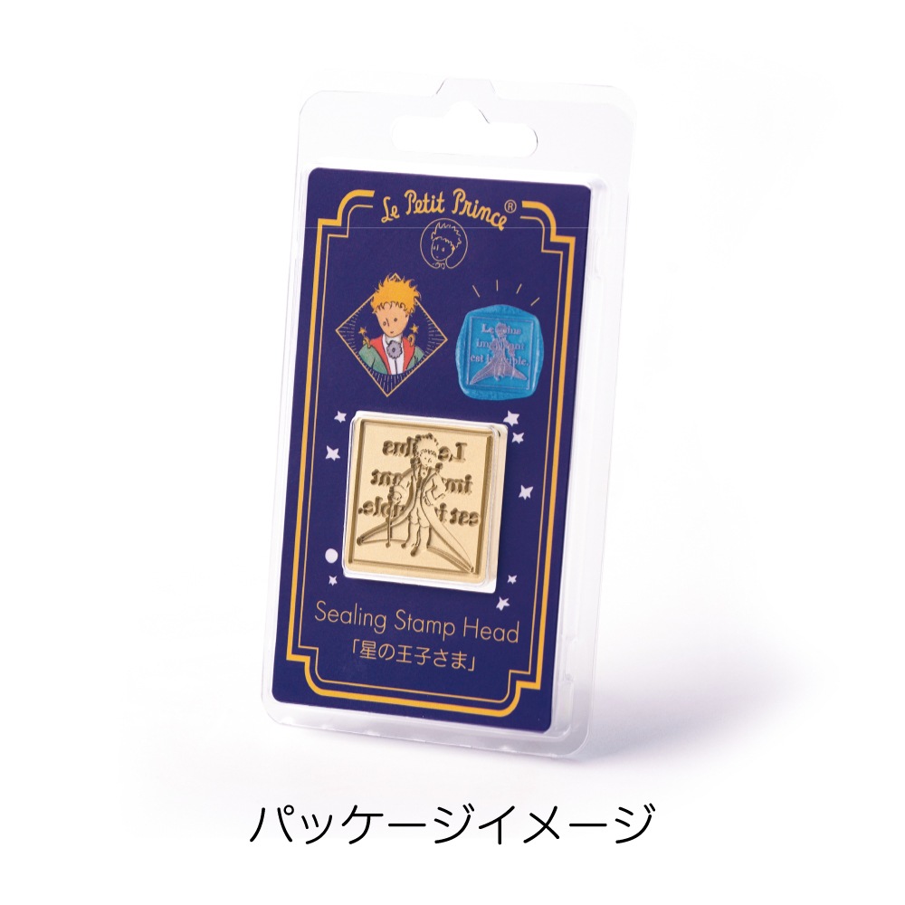 【限定特典付き】★ライセンス商品★Le Petit Prince Stamp Head 星の王子さまスタンプヘッド「星の王子さま」