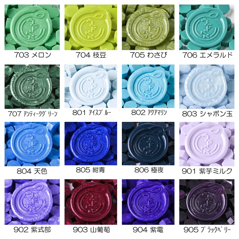 Sealing Waxシーリングワックス 402ラズベリー