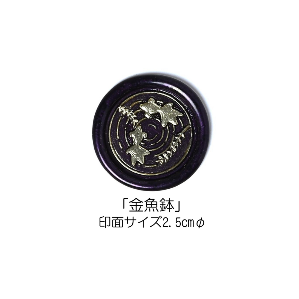 Stamp Headスタンプヘッド 「金魚鉢」