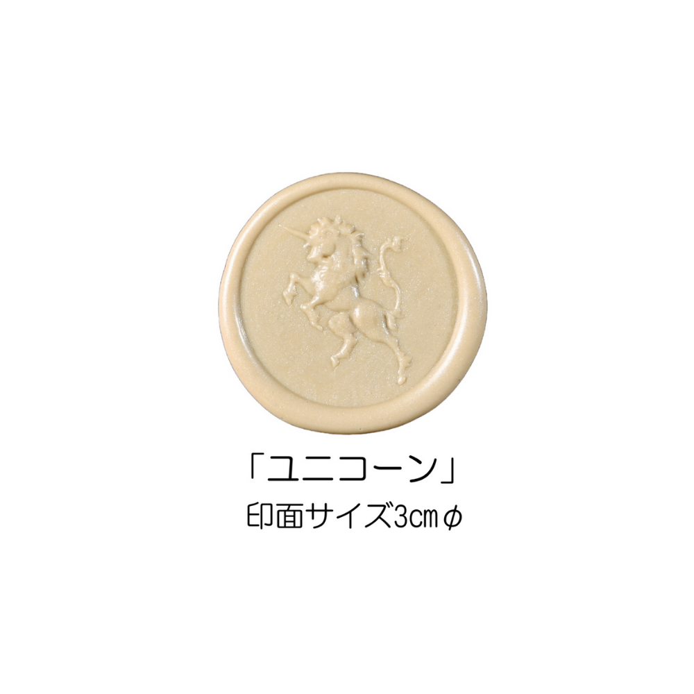 Stamp Headスタンプヘッド 「ユニコーン」