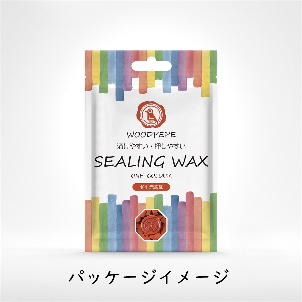 Sealing Waxシーリングワックス 404赤煉瓦
