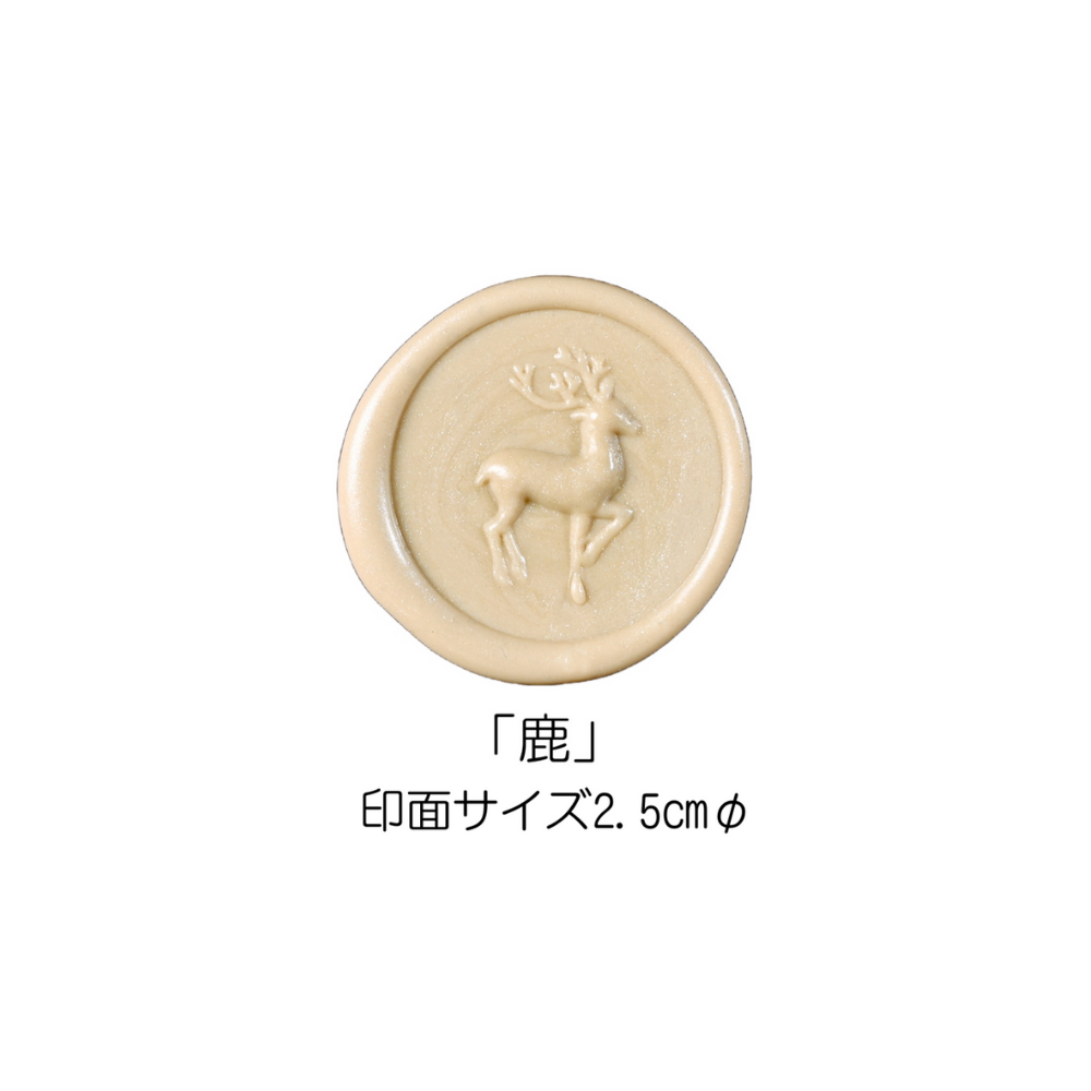 ※廃盤商品※Stamp Headスタンプヘッド 「鹿」