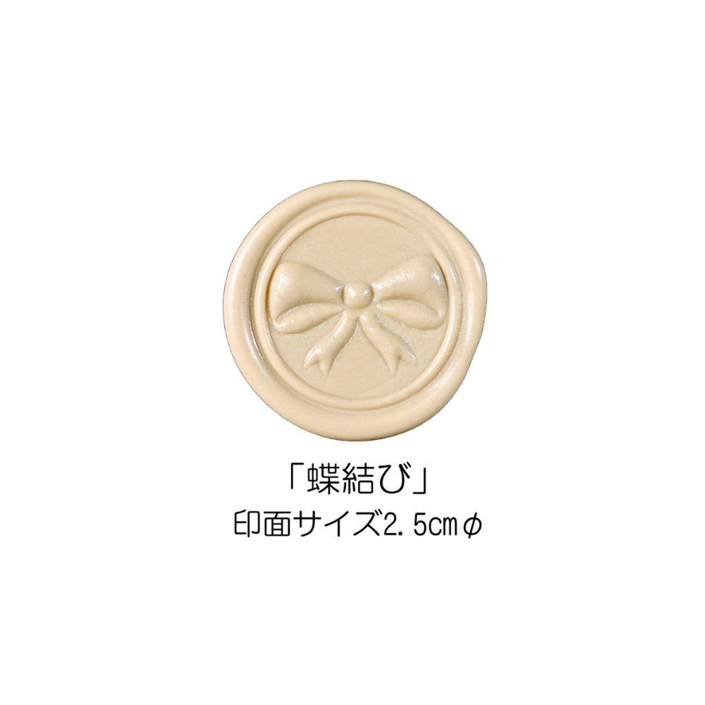 Stamp Headスタンプヘッド 「蝶結び」
