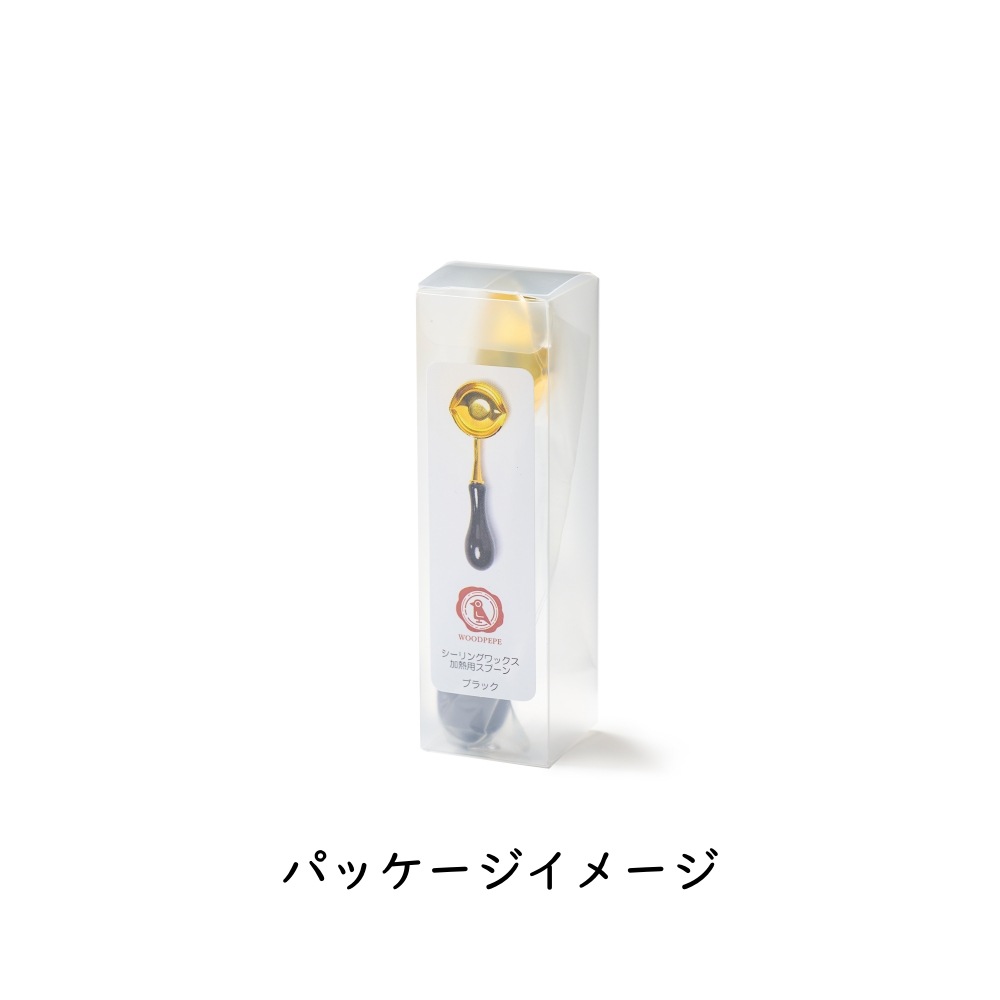 Wax Spoonワックス加熱用スプーン(両利きタイプ)