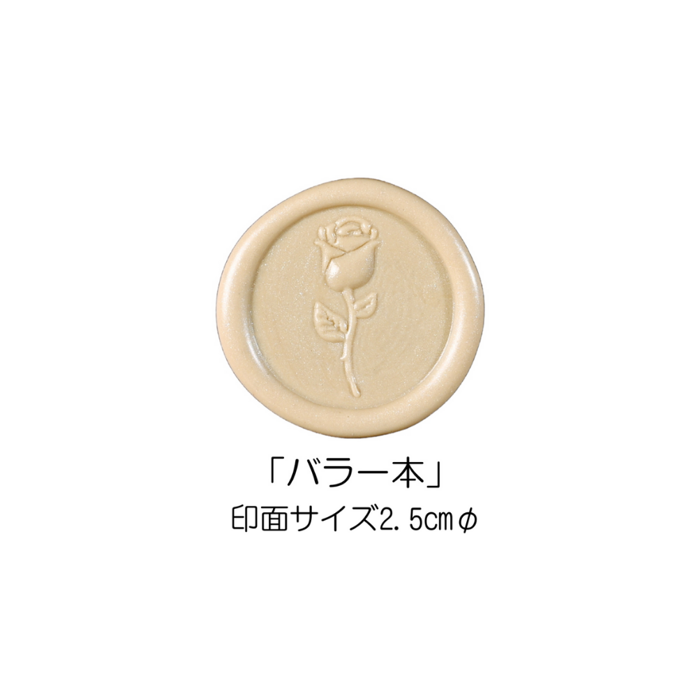 Stamp Headスタンプヘッド　「バラ一本」