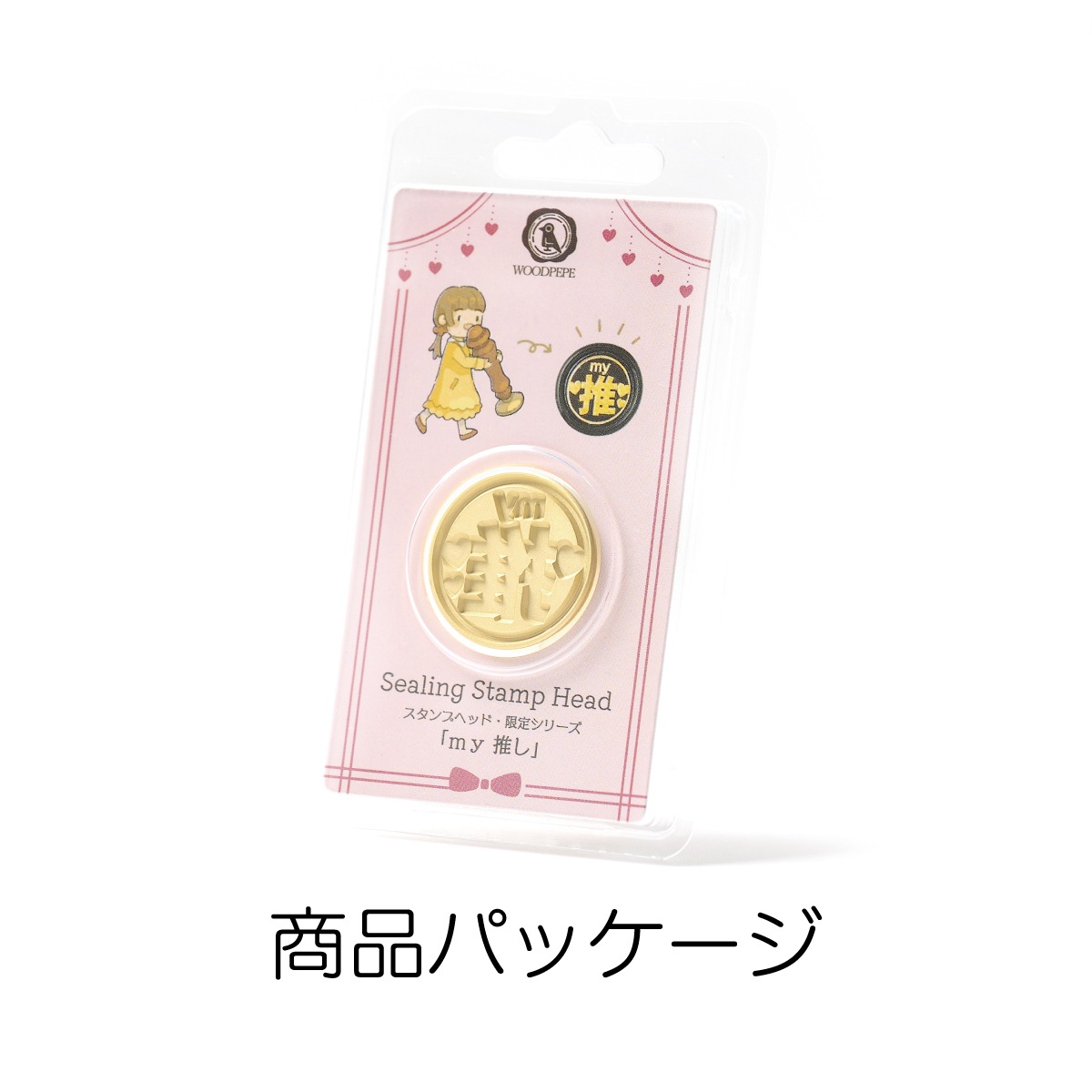 Stamp Headスタンプヘッド・推し活シリーズ「指ハート」