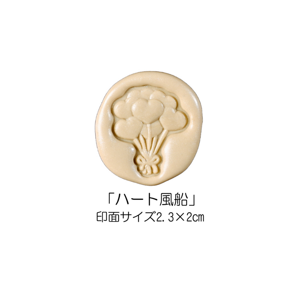 Stamp Headスタンプヘッド 「ハート風船」