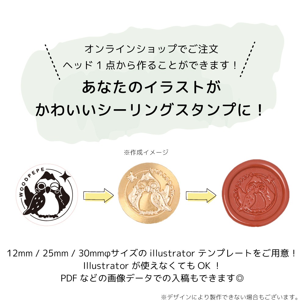 【オーダーメイド】製品代※データ入稿前に購入しないでください