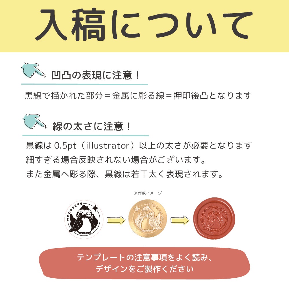 【オーダーメイド】製品代※データ入稿前に購入しないでください