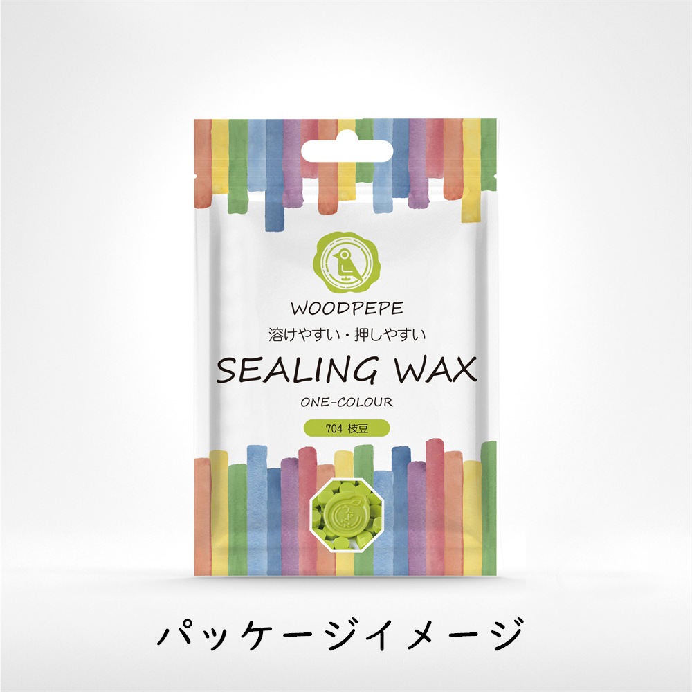 Sealing Waxシーリングワックス　704枝豆