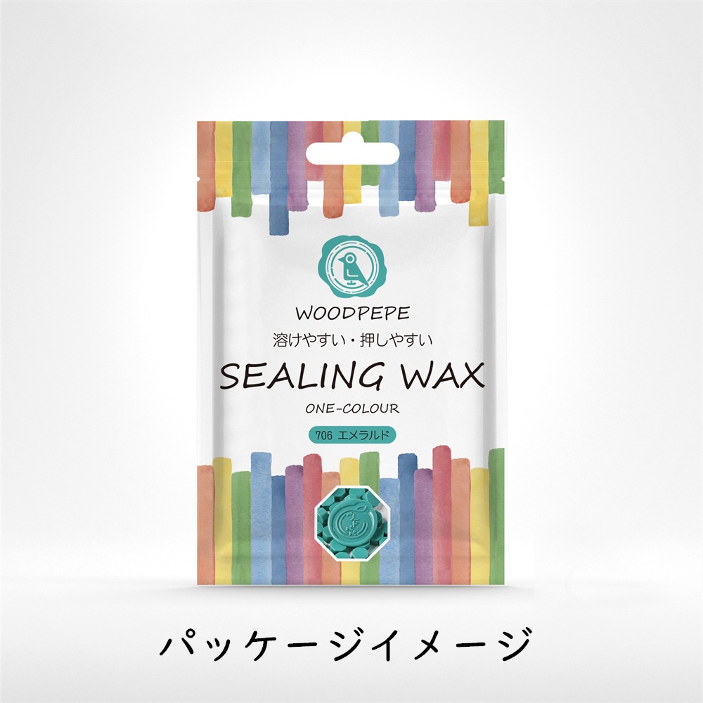 Sealing Waxシーリングワックス　706エメラルド