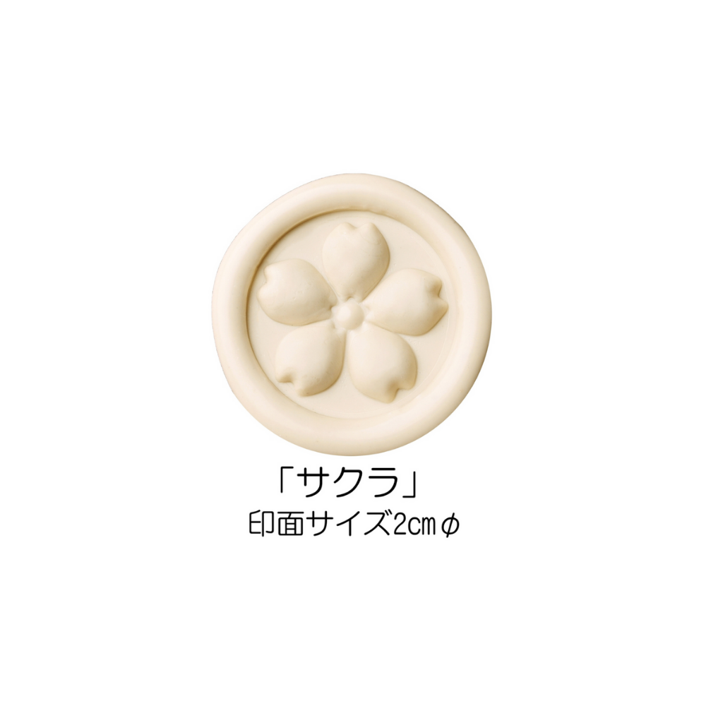 Stamp Headスタンプヘッド　「サクラ」