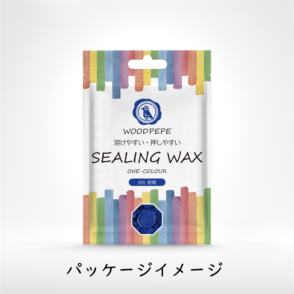 Sealing Waxシーリングワックス 805紺青