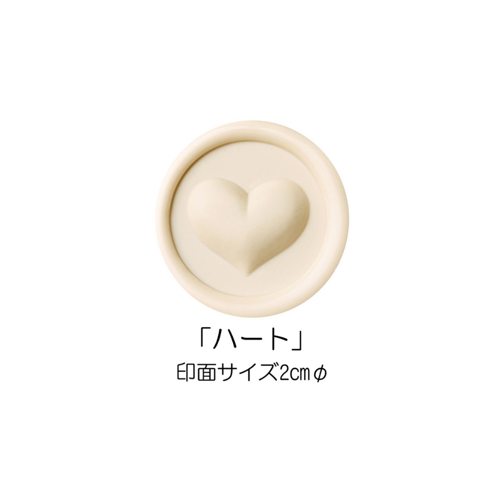 Stamp Headスタンプヘッド 「ハート」