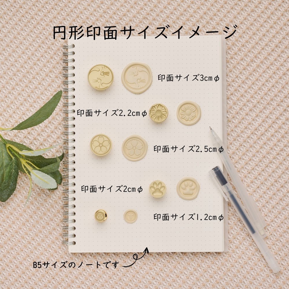 Stamp Headスタンプヘッド　「乙女座」