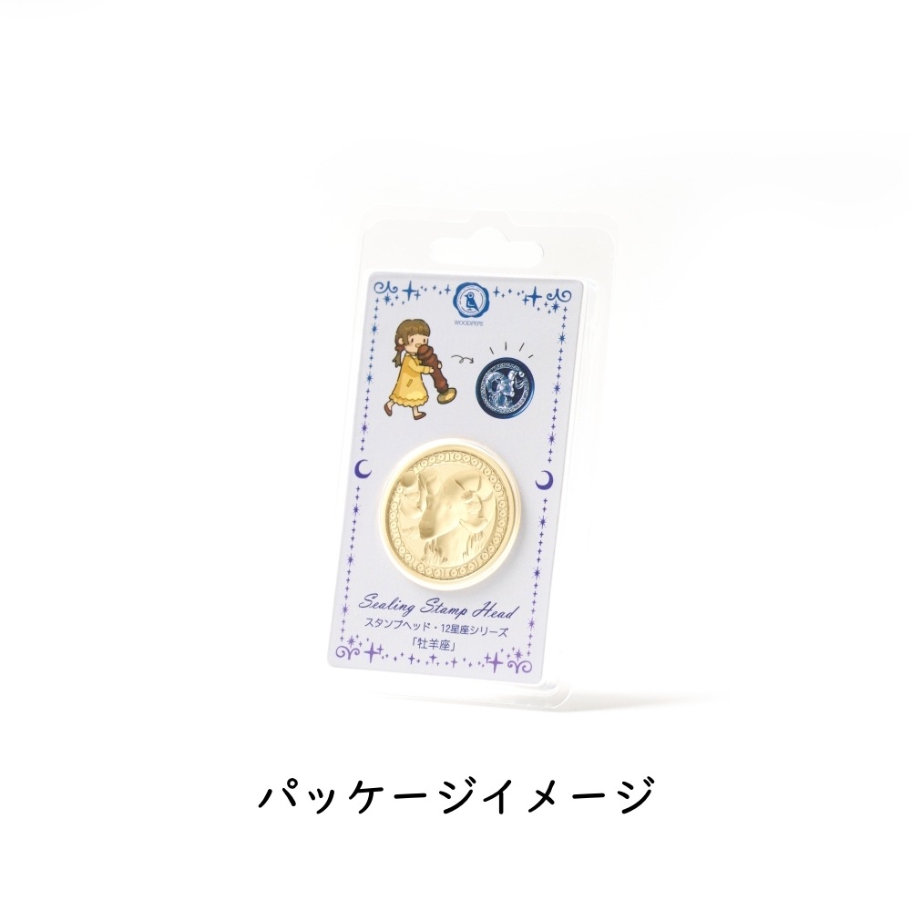 Stamp Headスタンプヘッド　「乙女座」