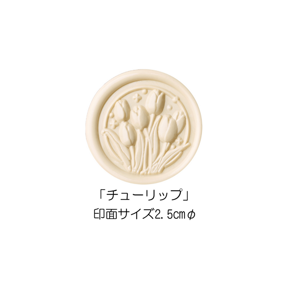 Stamp Headスタンプヘッド　「チューリップ」