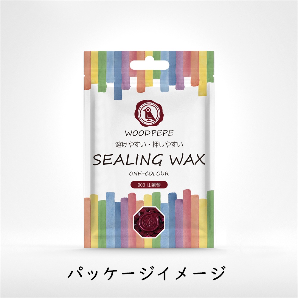 Sealing Waxシーリングワックス 903山葡萄